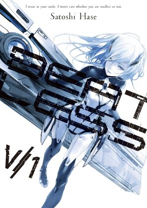 [BEATLESS - dystopia 01] • Beatless · Volume 1